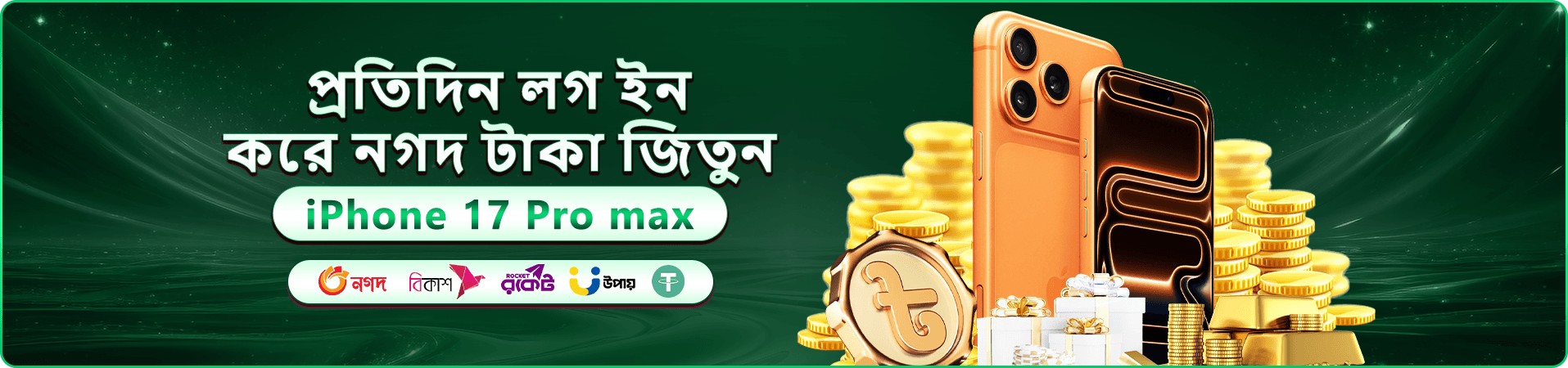 tk111 app ক্যাসিনো VIP banner