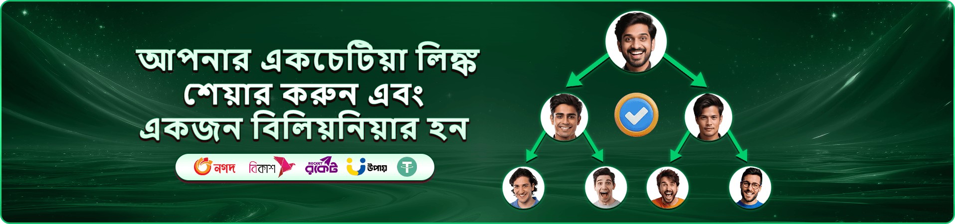 tk111 স্লট ডাউনলোড bonus banner