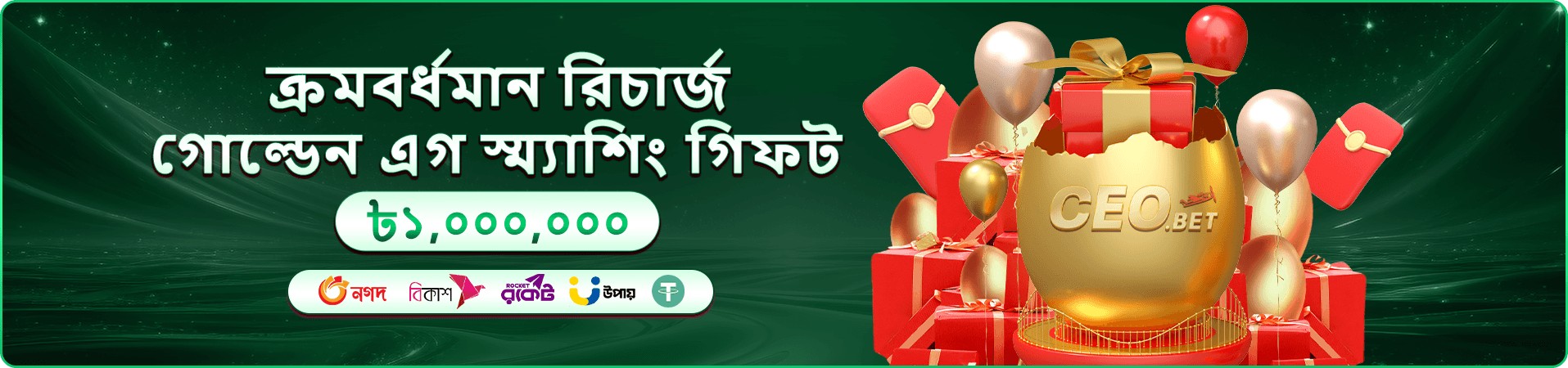 tk111 app ডাউনলোড apk mobile preview