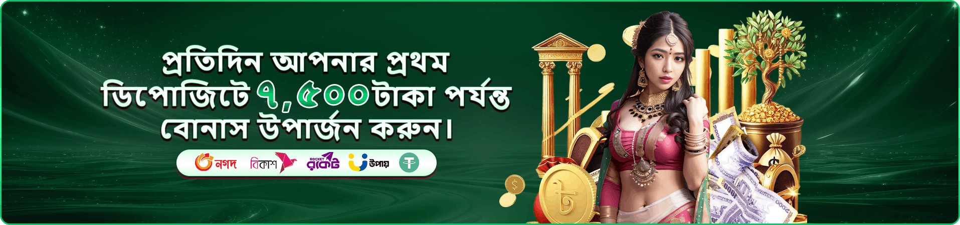 live-casino Game tk111 লিংক banner