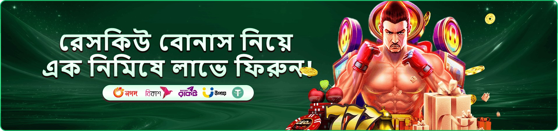 Cricket War tk111 banner