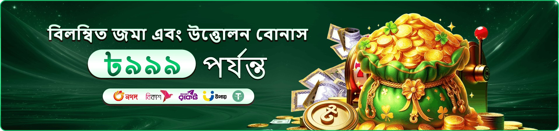 Cricket War Demo tk111 app